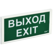 IEK Светильник аварийный ДПА 3000 постоянного/непостоянного действия 3ч IP20